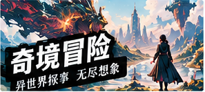 漫画里的星期八